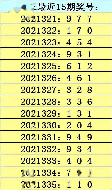 管家婆三肖一码009期 11-16-23-42-43-45A：40,管家婆三肖一码009期预测，11-16-23-42-43-45A，核心号码40的秘密