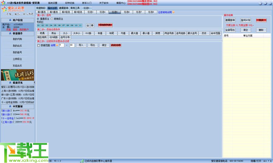 新澳门天天彩正版免费085期 36-12-17-01-32-47T：26,警惕新澳门天天彩的诱惑——远离赌博陷阱，守护个人安全