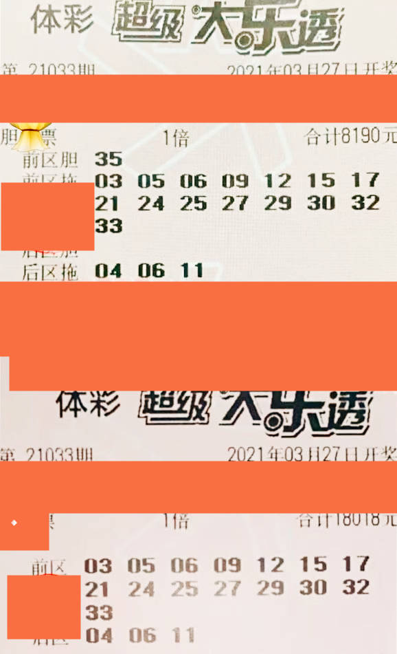 新奥精准资料免费提供630期144期 04-09-11-32-34-36P：26,新奥精准资料免费提供，探索630期与144期的奥秘（第04-09-11-32-34-36P，26）