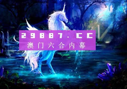 澳门最精准正最精准龙门客栈图库142期 04-06-25-32-44-45L：46,澳门最精准正最精准龙门客栈图库142期揭秘，探寻幸运之门的关键数字