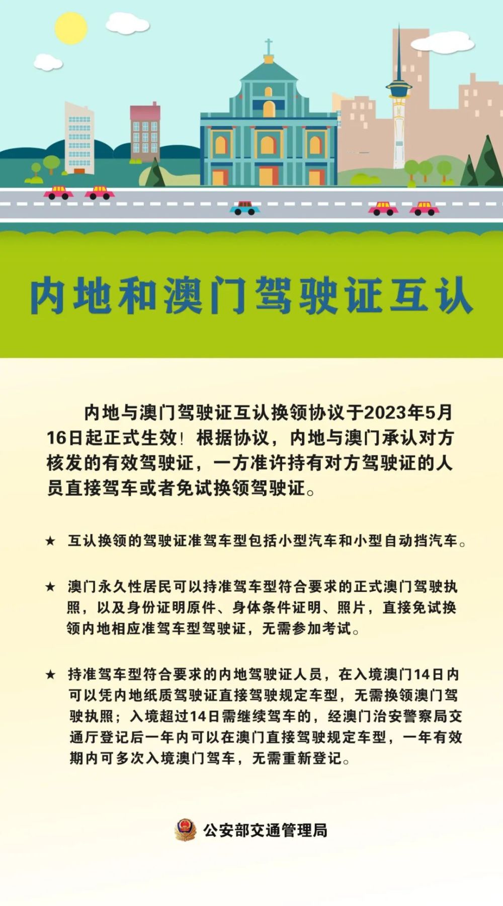 澳门一码一肖一待一中今晚一049期 10-11-12-42-44-46G：13,澳门一码一肖一待一中与犯罪问题的探讨