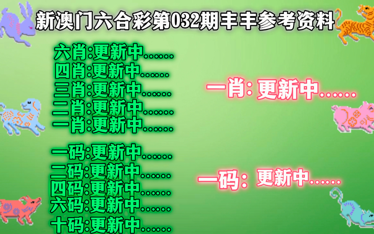 2025澳门六开彩免费精准大全001期 09-21-26-37-38-44X：37,探索澳门六开彩，2025年澳门六开彩免费精准大全（首期）