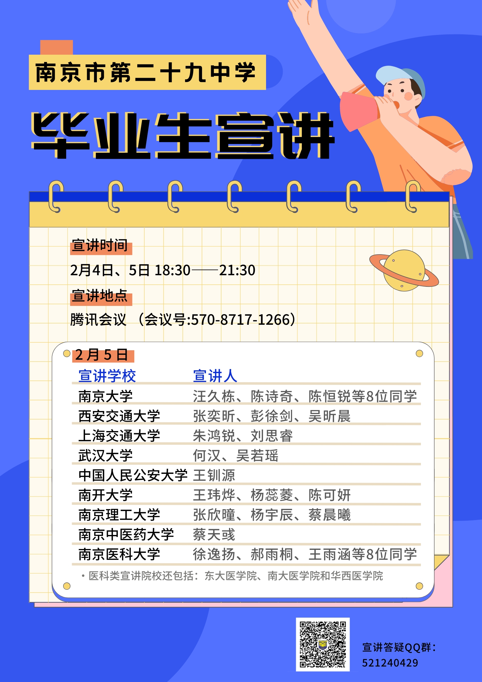 2025澳门特马今晚开奖一 105期 03-12-38-40-42-47K：38,澳门特马今晚开奖一，探索未知的幸运之旅