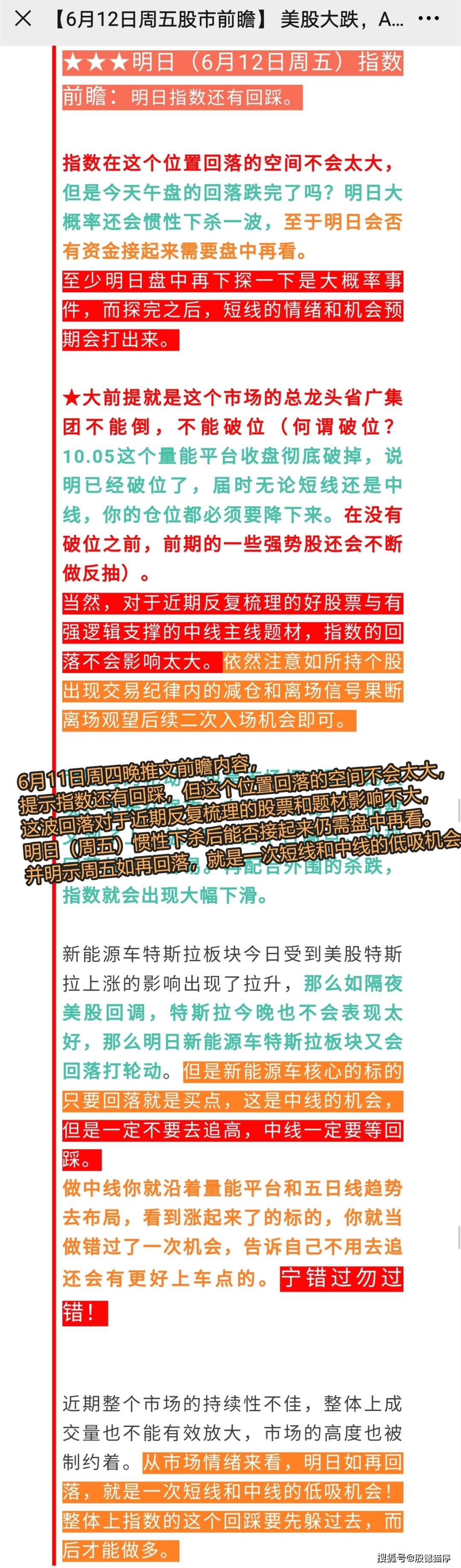 新奥内部精准大全043期 10-11-26-28-33-42F：15,新奥内部精准大全第43期深度解析，揭秘数字背后的秘密故事（关键词，新奥内部精准大全043期 10-11-26-28-33-42F，15）