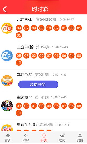 新澳精准资料免费提供4949期032期 11-13-19-34-38-44M：23,新澳精准资料免费提供，揭秘第4949期与第032期彩票的秘密