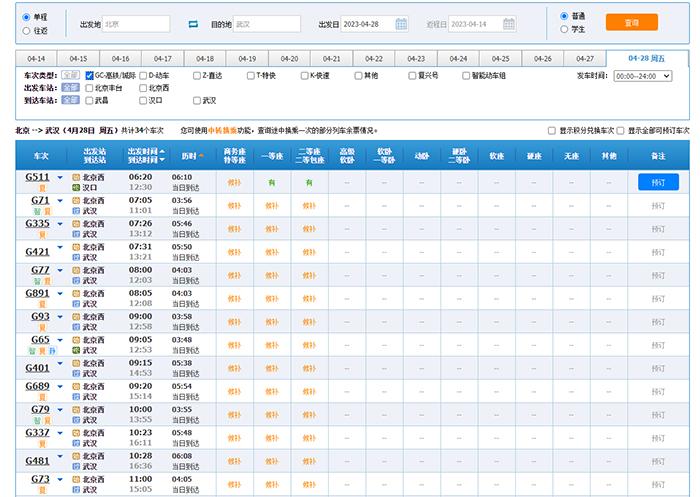 澳门4949开奖结果最快080期 03-06-28-34-36-48B：32,澳门4949开奖结果最新解析，第080期开奖结果详解与策略探讨