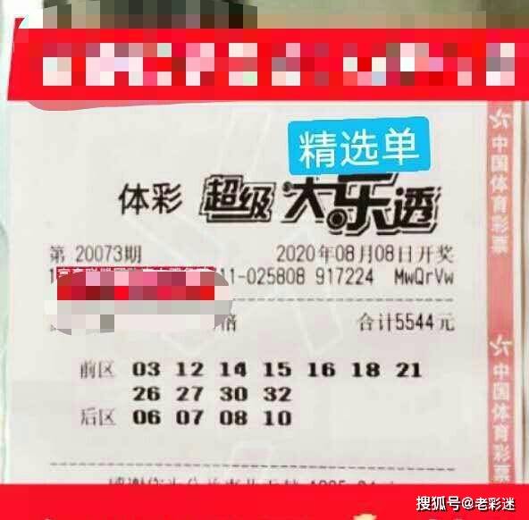 新奥彩资料大全免费查询006期 08-10-11-34-35-49Z：02,新奥彩资料大全免费查询第006期，深度解析与探索