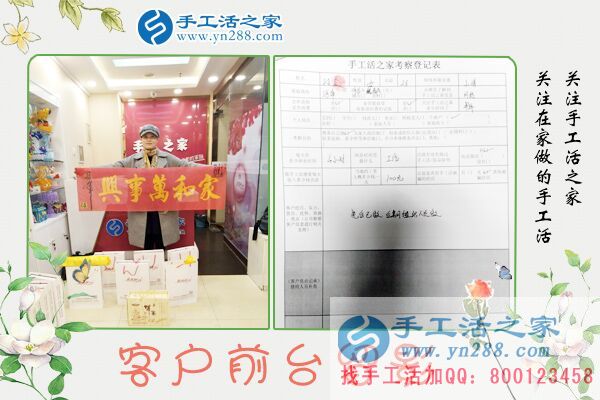 澳门正版挂牌免费挂牌大全038期 03-13-30-38-45-48D：42,澳门正版挂牌免费挂牌大全详解，探索数字背后的奥秘（第038期分析）