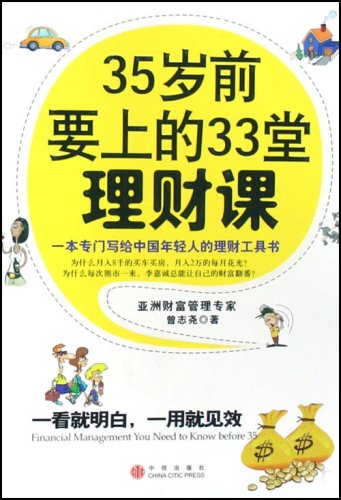 7777788888管家婆免费054期 10-17-30-33-01-28T：05,探索数字世界的奥秘，关于数字彩票与管家婆软件的深度解析（第05期）