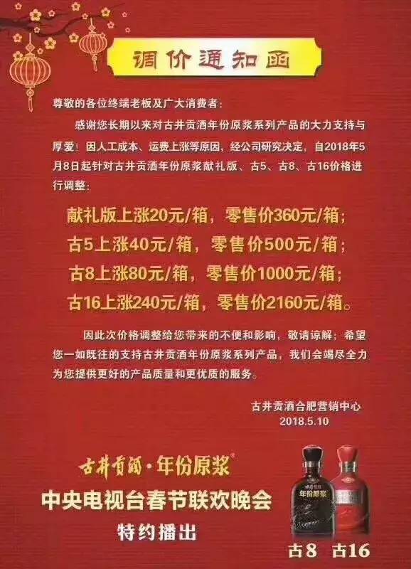 2004年澳门特马开奖号码查询141期 02-10-21-32-34-41B：34,澳门特马的历史与魅力，回顾2004年第141期开奖号码及更多背后的故事