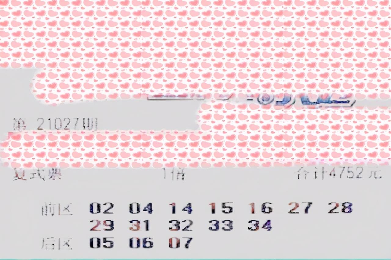 新澳门今晚开奖结果开奖2025010期 12-22-25-35-36-44U：28,新澳门今晚开奖结果揭晓，期待与惊喜交织的2025010期