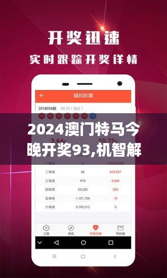 澳门精准正版资料63期125期 05-08-22-36-38-40X：06,澳门精准正版资料解析，探索第63期与第125期的奥秘（关键词，05-08-22-36-38-40X与06）