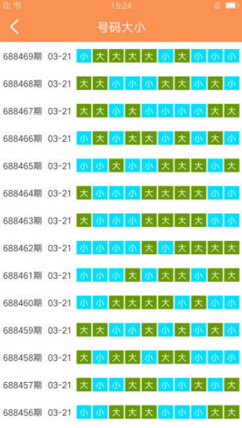 正版马会免费资料大全一二三057期 23-45-34-12-03-49T：09,正版马会免费资料大全一二三057期详解，探索赛马世界的奥秘与机遇