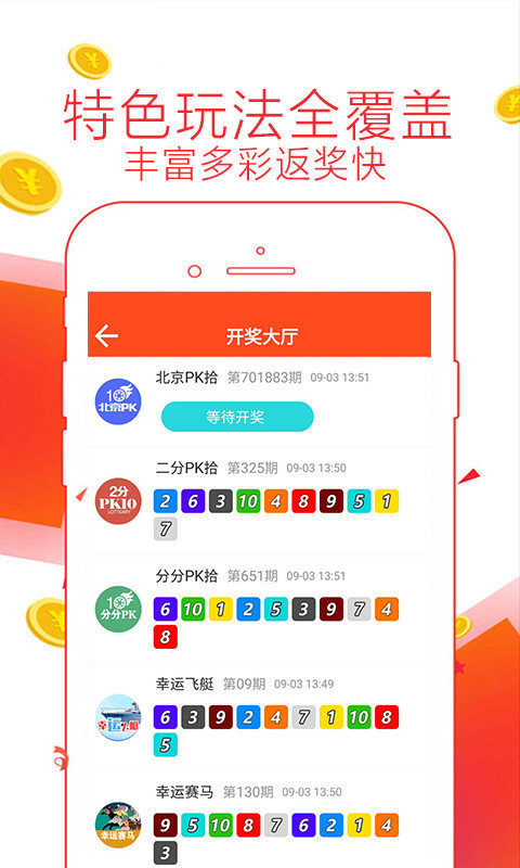 7777788888管家婆免费资料大全035期 06-07-34-42-47-48M：12,探索7777788888管家婆免费资料大全的第035期奥秘——揭秘数字组合的魅力