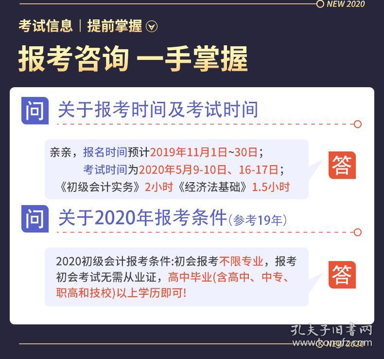 2025新奥精准正版资料,2025新奥精准正版资料大全093期 04-19-20-32-33-40Q：17,探索2025新奥精准正版资料与资料大全的独特魅力——第093期的独特解读与深度分析