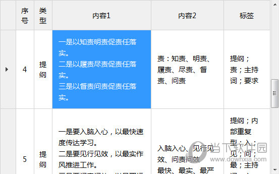 2025澳门特马今晚开奖图纸查询112期 07-22-33-35-38-46N：17,澳门特马彩票开奖图纸查询——探索未知的幸运之旅