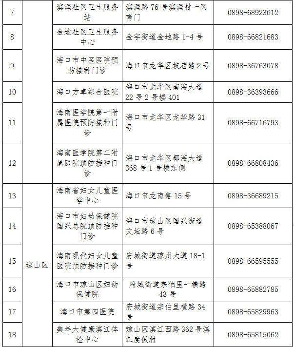 2025年新澳门天天开好彩105期 12-14-27-35-38-45G：34,探索新澳门未来彩票趋势——以2025年天天开好彩第105期为例