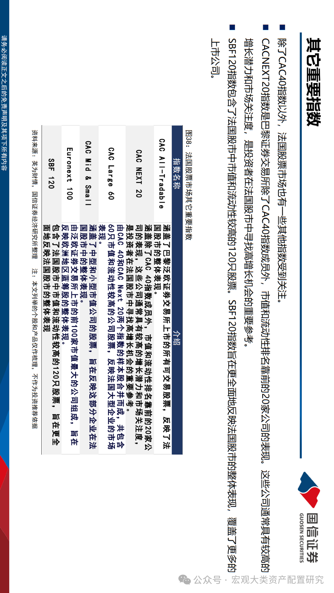 2025年澳门内部资料128期 02-05-14-38-41-47Q：09,澳门内部资料第128期深度解析（2025年）