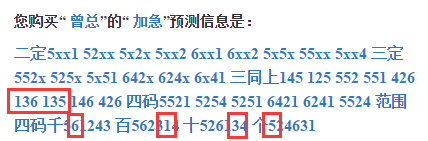 澳门码今晚开什么特号9月5号080期 24-39-16-14-41-09T：11,澳门码今晚开什么特号，深度解析与预测（第9月5号第080期）