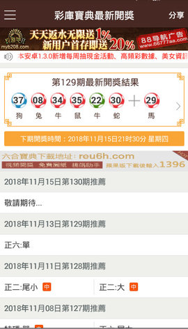 澳门码今天的资料117期 12-14-21-25-48-49X：20,澳门码今天的资料解析与探索，117期的独特视角（内含12-14-21-25-48-49X，20）