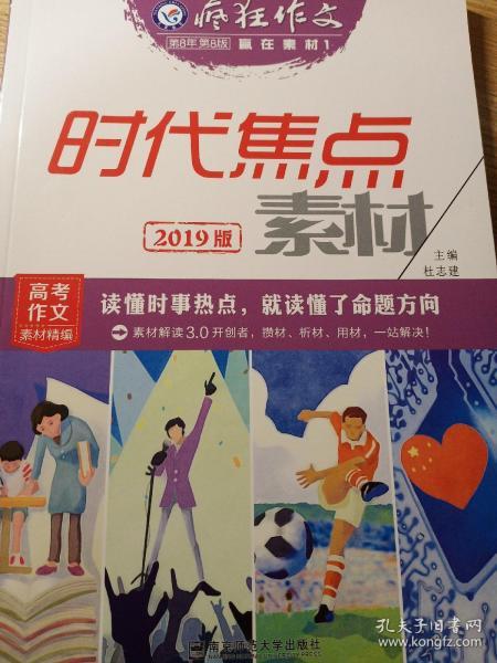 香港正版资料免费资料大全一074期 01-10-19-36-37-43U：25,香港正版资料免费资料大全一074期，探索与获取01-10-19-36-37-43U，25