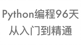 新奥彩资料免费提供96期079期 10-17-18-25-30-44D：36,新奥彩资料免费提供，探索96期与079期的奥秘及彩票数字背后的故事