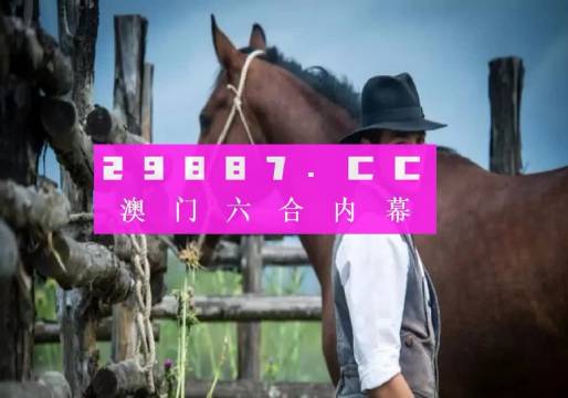 新澳门资料免费大全001期 09-21-26-37-38-44X：37,新澳门资料免费大全001期，探索与揭秘