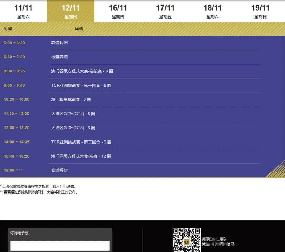 新澳门内部一码精准公开网站071期 10-19-33-34-39-40E：20,探索新澳门内部一码精准公开网站——第071期解密与数字解读