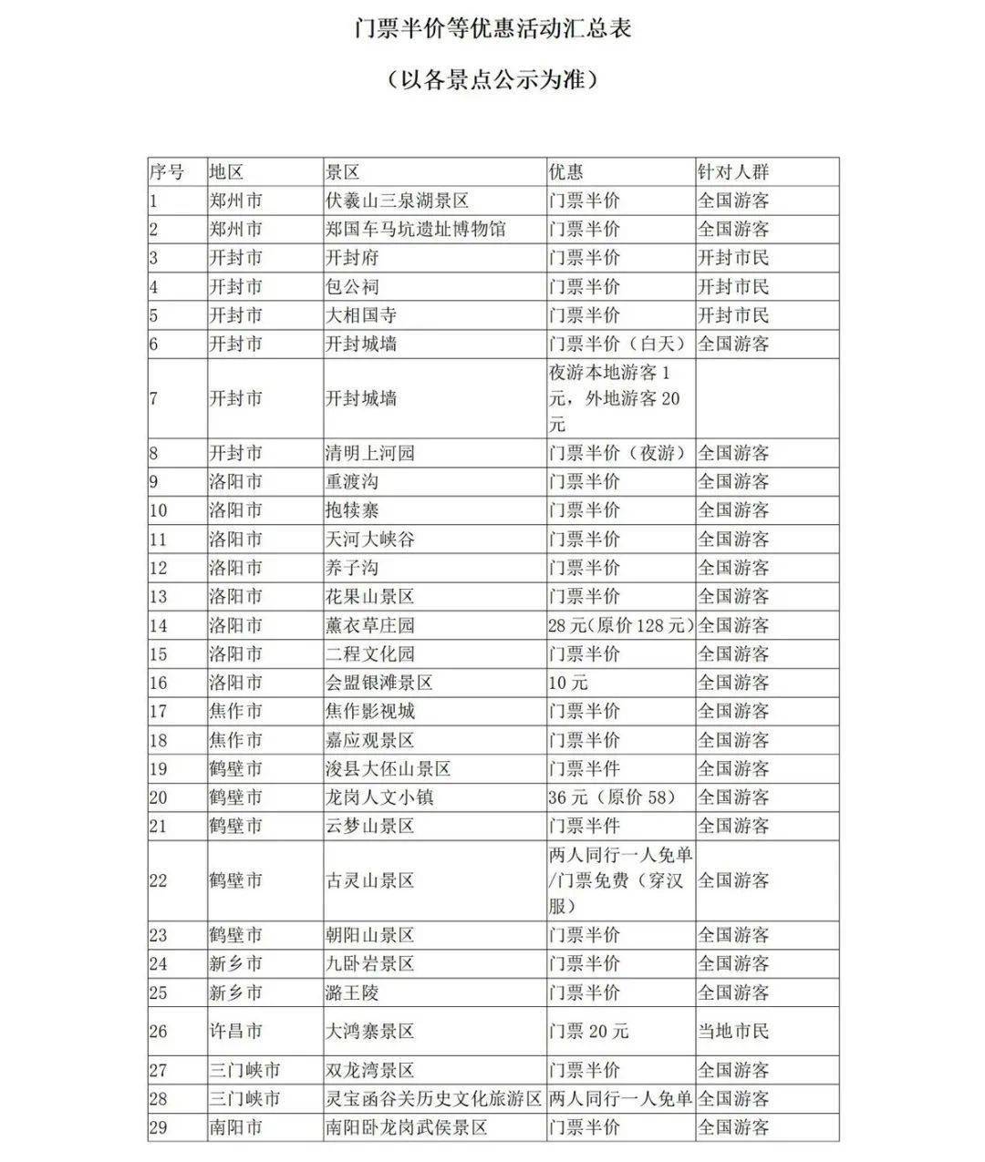 2024年澳门管家婆三肖1006期 17-19-23-24-27-45F：40,探索澳门管家婆三肖彩票，以2024年第100期的数字解读与预测为视角