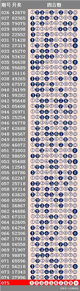 二四六香港天天开彩大全117期 07-13-17-23-43-46U：41,二四六香港天天开彩大全第117期解析，07-13-17-23-43-46U，41