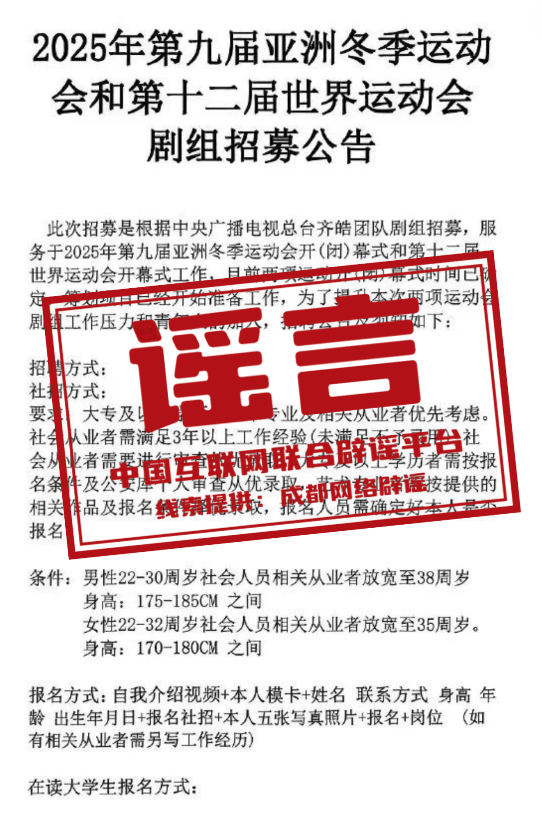 新奥彩2025年免费资料查询072期 08-09-12-16-29-35Y：31,新奥彩2025年免费资料查询，第072期的探索与期待