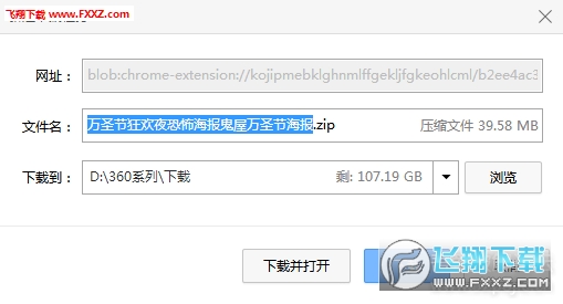 2024新澳免费资料大全浏览器086期 07-09-10-23-25-26Y：22,探索新澳，2024新澳免费资料大全浏览器的奥秘与探索之旅（第086期）