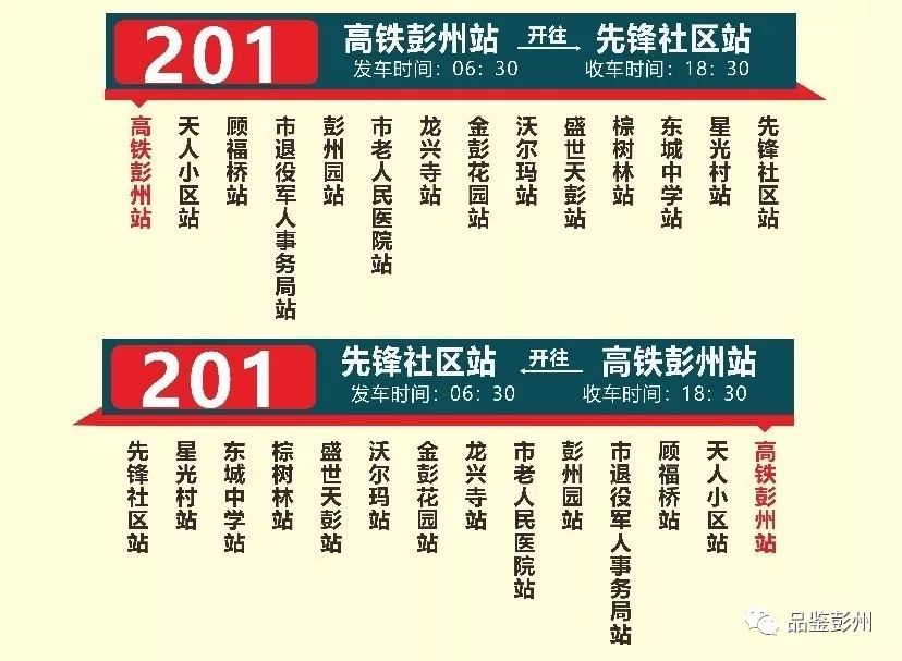 2025新澳门天天免费精准071期 10-19-33-34-39-40E：20,探索新澳门2025年天天免费精准彩票预测——第071期特别报道