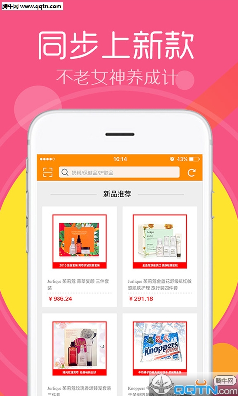 新澳免费资料库大全app080期 02-15-26-28-34-44C：30,新澳免费资料库大全app第080期，探索数字世界的宝藏（02-15-26-28-34-44C与神秘数字30）