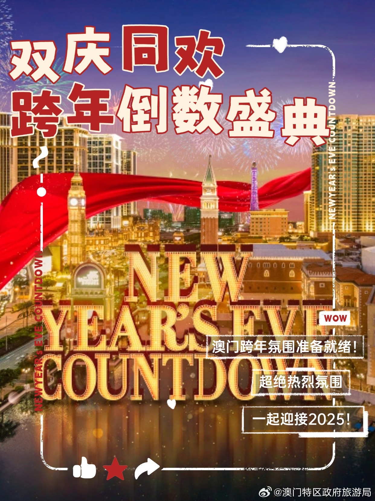 2025年今晚澳门特马132期 18-21-22-24-38-41M：10,探索澳门特马，以2025年今晚澳门特马132期为视角