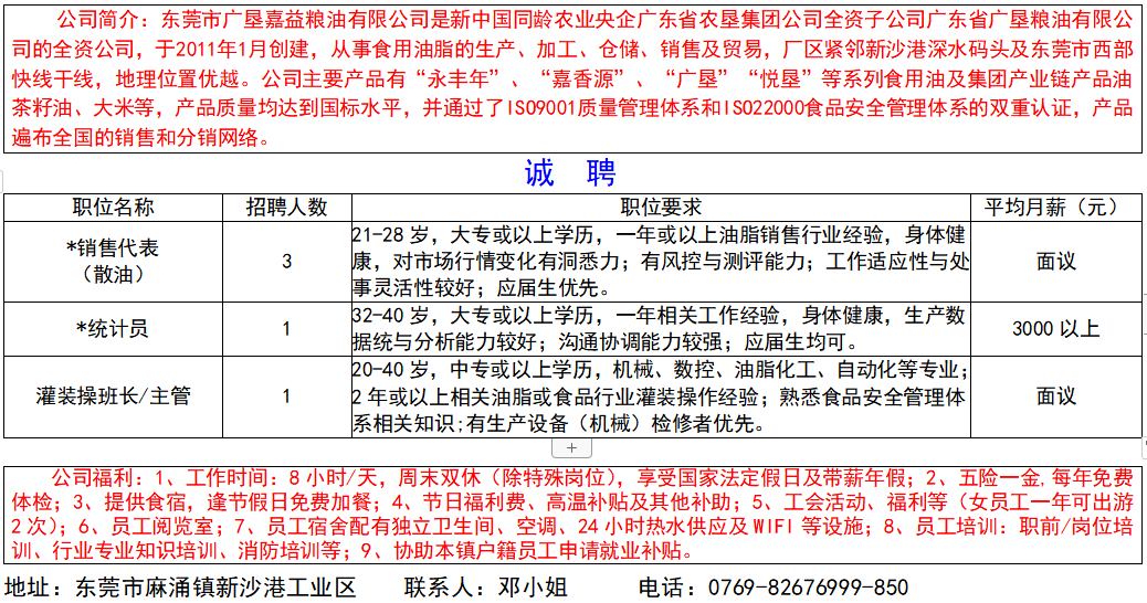 600图库大全免费资料图2025130期 01-12-22-24-37-39X：44,探索600图库大全，免费资料图集 2025年1月版