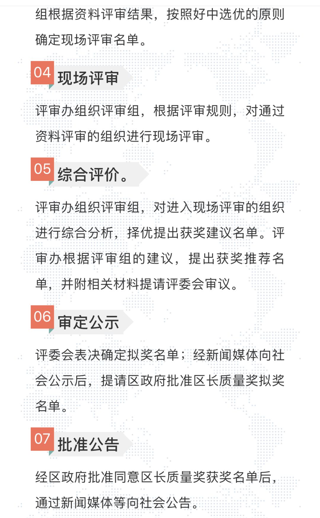 2025新奥资料免费精准071052期 02-07-18-24-26-29S：42,探索未来之门，关于新奥资料免费精准获取与特定期数的深度解析（关键词，新奥资料、免费精准、期数标识）